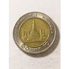 Тайланд 10 бат 1995