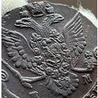 5 копеек 1785 ЕМ Отличный рельеф! Глянец!