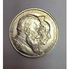 2 марки 1906 Баден золотая свадьба