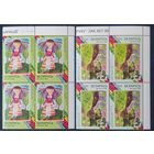 Беларусь 1999 КватрБлоки детская живопись.