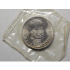 РФ 1 рубль " Якуб Колас" 1992г.UNC(в запайке).