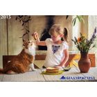 Календарик карманный Страхование Белгосстрах 2015