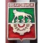 Волковыск. П-6