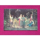 С Праздником! Липицкий 1987 г. Двойная. Чистая.