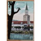 Старинная импортная открытка. На набережной в Митау (Елгава).1918 г. Подписана.