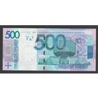 Беларусь 500 рублей образца 2009 года. Серия МВ. Состояние UNC!