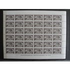 Продажа коллекции с 1 рубля! Чистые почтовые марки РБ в листах.