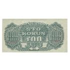 Чехословакия 100 крон 1944 года. Перфорация. Состояние aUNC!