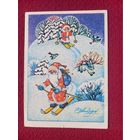 С Новым Годом! Грудинина 1984 г. Чистая.