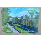 Календарик-2023. Здавница Рассвет (Любань).