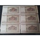 Банкноты 500рублей 2000г.