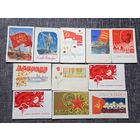 СЛАВА ОКТЯБРЮ.СССР.