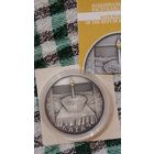 Беларусь 20 рублей 2005 богач