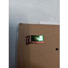 Знак 15 лет Витебской таможне