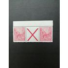 ГДР 1955 Сцепка горизонтальная из марок стандарта "Пятилетка" (чистая**) Mi.SZ 4 455x+Z+455x каталог 14.00 евро