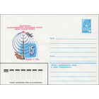 Художественный маркированный конверт СССР N 82-484 (05.10.1982) 15 лет Общесоюзная радиотелевизионная передающая станция имени 50-летия Октября  Москва 1982