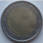 Хорватия 2 евро 2023 г.