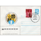 Художественный маркированный конверт СССР со спецгашением N 84-354 (01.08.1984) Матч на первенство мира по шахматам среди женщин  Волгоград 1984