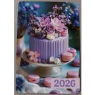 Десерт. Тортик. Календарик, 2026