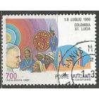 Ватикан. Визит Папы Павла II в Колумбию. 1987г. Mi#931.