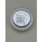 Первая мировая война. 1 рубль 2014