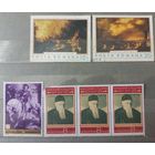 Марки. Искусство. Сборный лот.