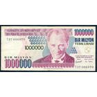 Турция, 1.000.000 лир 1970 год.
