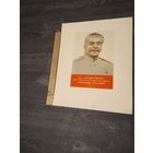 Плакат из работ военных художников в дни великой отечественной войны 1950г.