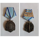 Медаль   УШАКОВА (копия)