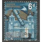 Мальта. Кафедральный собор. 1965г. Mi#309.