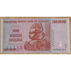 Зимбабве 5 биллионов миллиардов 5000000000 долларов 2008 UNC