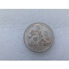 1 рубль СССР