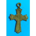Крестик нательный