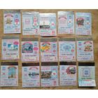 Проездные билеты. Минск. Цена за все.