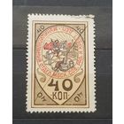 40 копеек москвы.