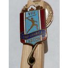 Значок " 8 спартакиада УзССР  т.м. "