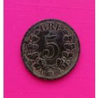 Норвегия 5 эре 1902г