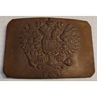 Пряжка РИ. #2