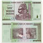 Зимбабве. 50000000000000 / 50 000 000 000 000 долларов (образца 2008 года, P90, UNC)