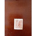 Деньги-марки