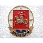 Витебск, герб, всадник.