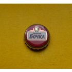 Пивная крышка.