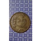 Литва 50 центов 1925