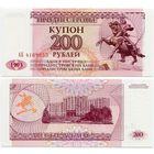 Приднестровье. 200 рублей (образца 1993 года, P21, UNC) [серия АБ]