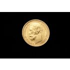 5 рублей 1900 г. Санкт-Петербург (Российская Империя), Николай II. Штемпельный блеск!