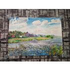 Акварель. Лысов Юлий Романович. Аукцион с рубля.