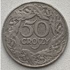 Польша 50 грошей 1923 г.
