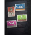 Ссср спорт 1959