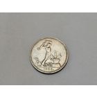 Полтинник 1926 г. (П.Л)