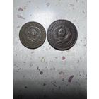 1 и 2 копейки СССР 1924 года.